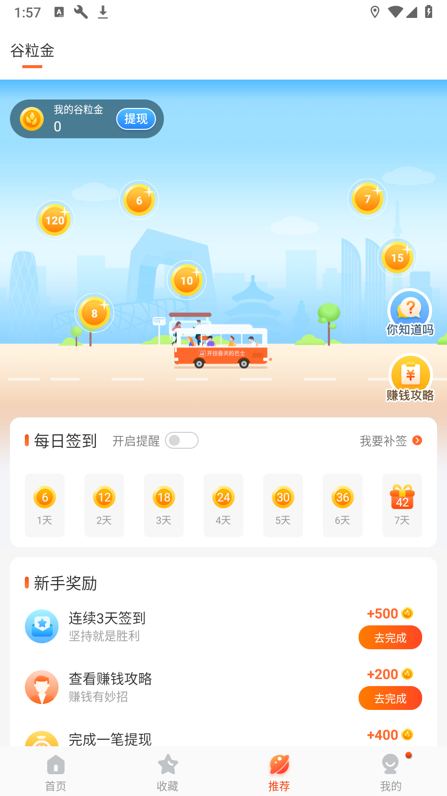 Ϲɰ°v1.3.3ͼ2