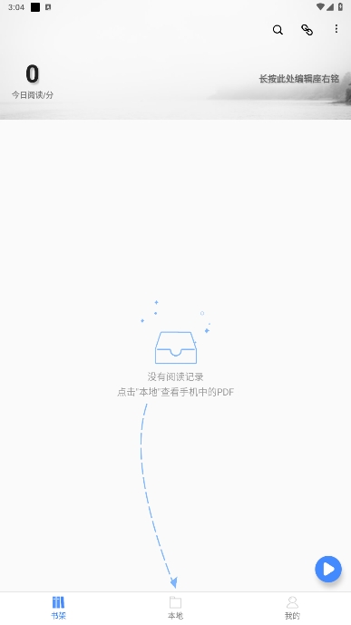˼PDF°v1.4.4ͼ3