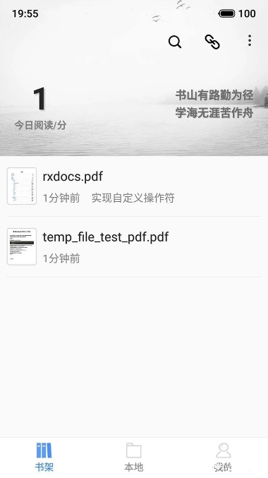 ˼PDF°v1.4.4ͼ1