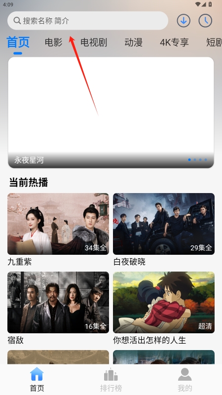 Ӱ°汾v3.0.0ͼ0