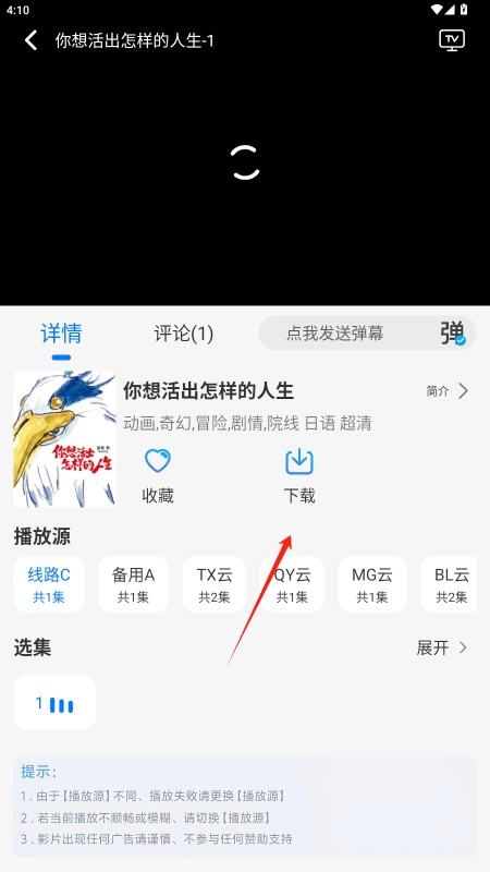 Ӱ°汾v3.0.0ͼ3
