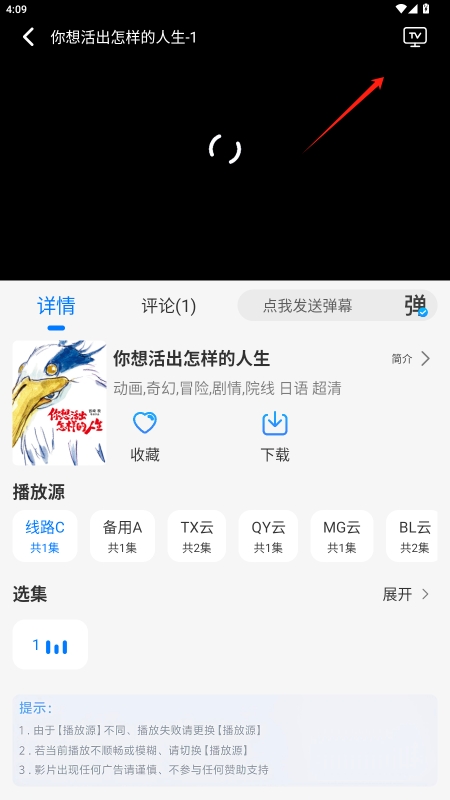 Ӱ°汾v3.0.0ͼ1