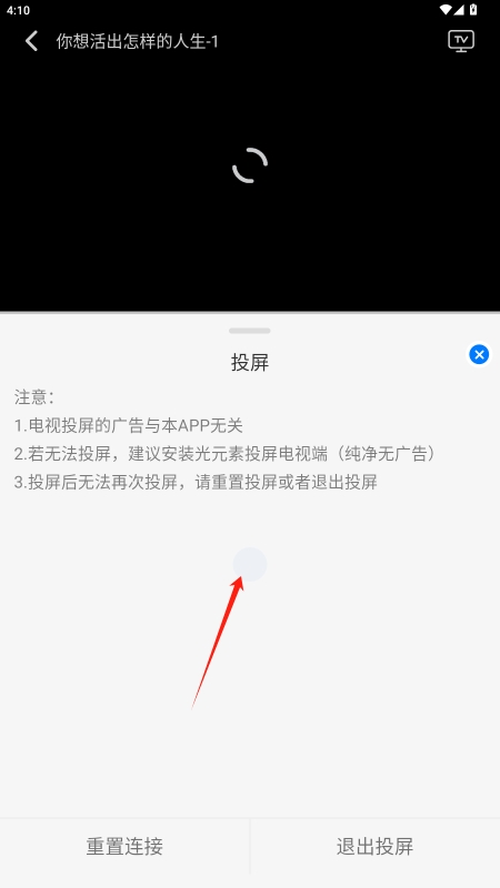 Ӱ°汾v3.0.0ͼ2