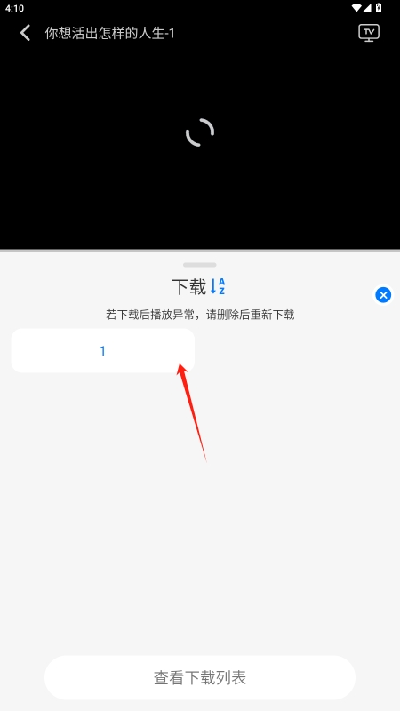 Ӱ°汾v3.0.0ͼ4