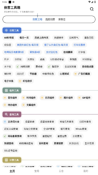 ͹ֻv5.0.3ͼ4