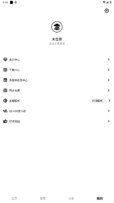 ͹ֻv5.0.3ͼ2