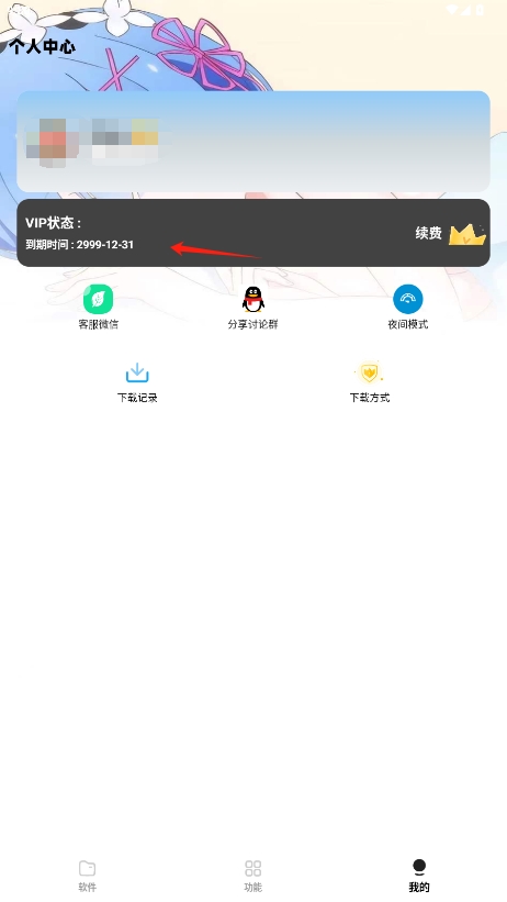 СgԴ2025°汾v2.25ͼ4