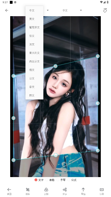 ɨ׿°v2.1.6ͼ0