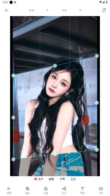 ɨ׿°v2.1.6ͼ3