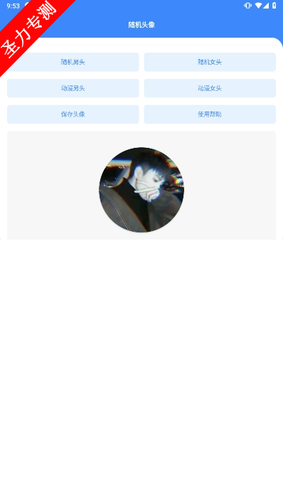 com.suidian.xinghe°