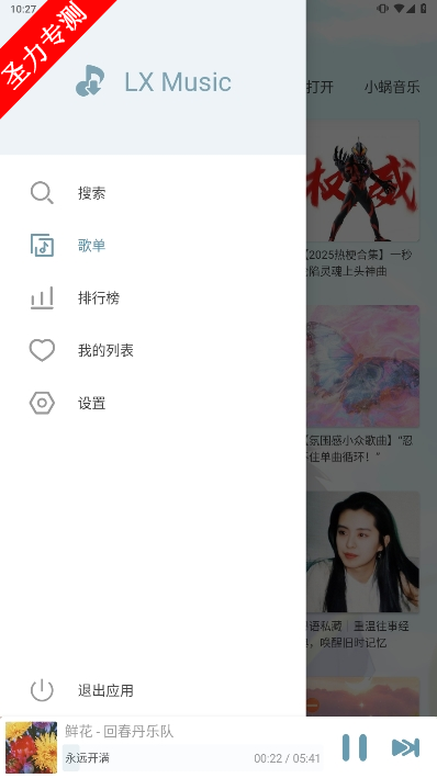 ѩ°