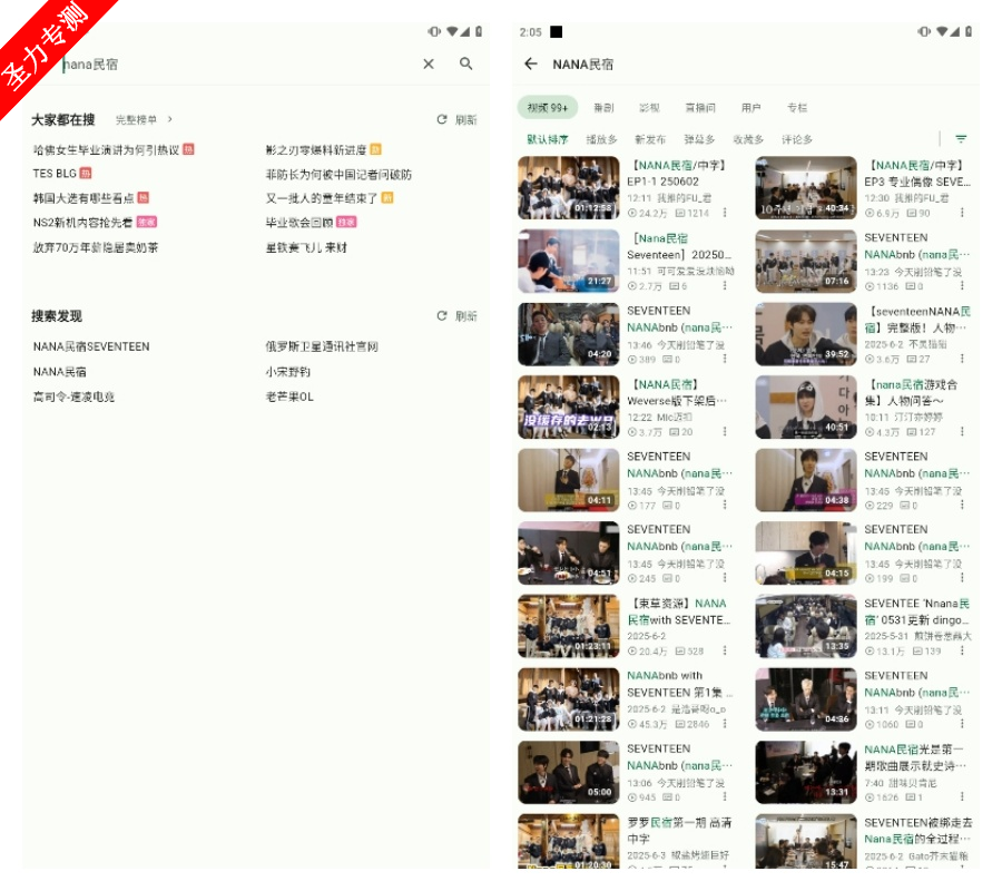 com.example.piliplus°汾