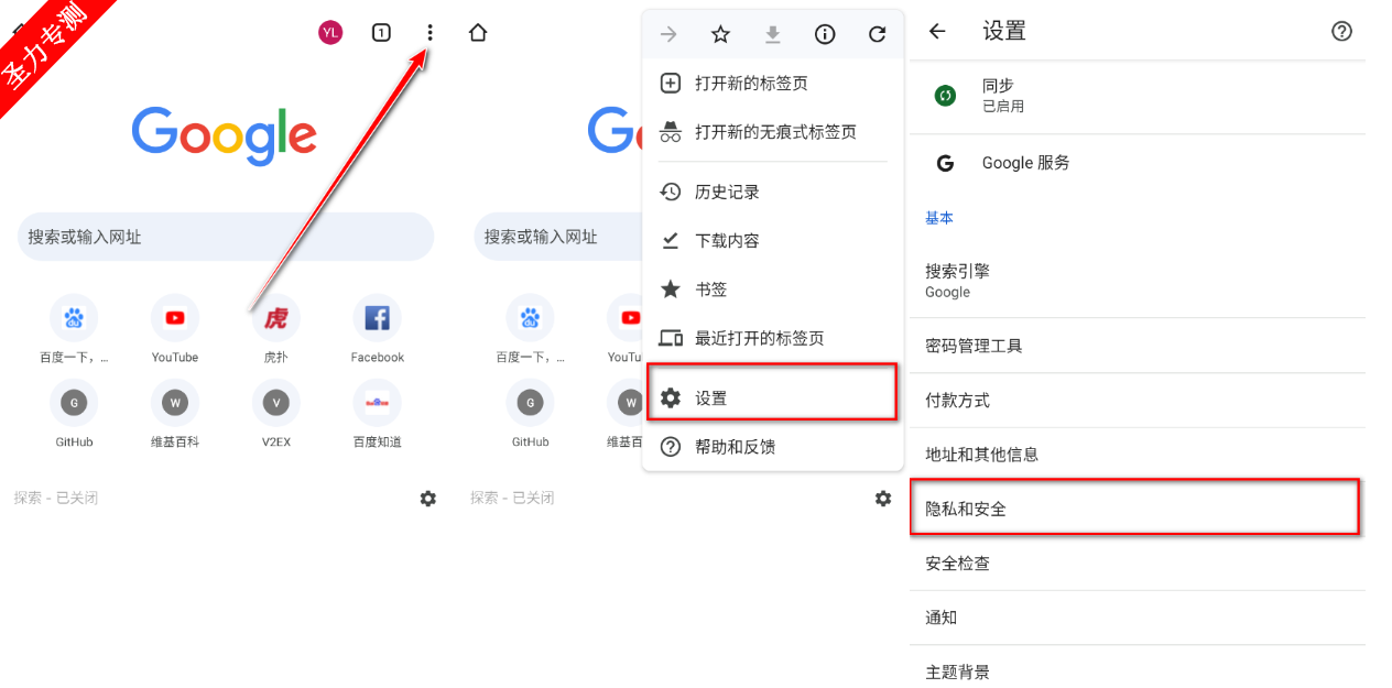 com.android.chrome׿apk
