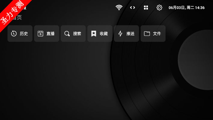 com.github.tvbox.osc.tkԴ°