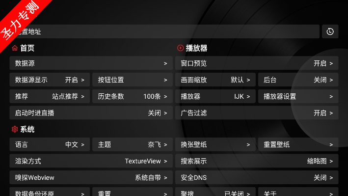 com.github.tvbox.osc.tkԴ°