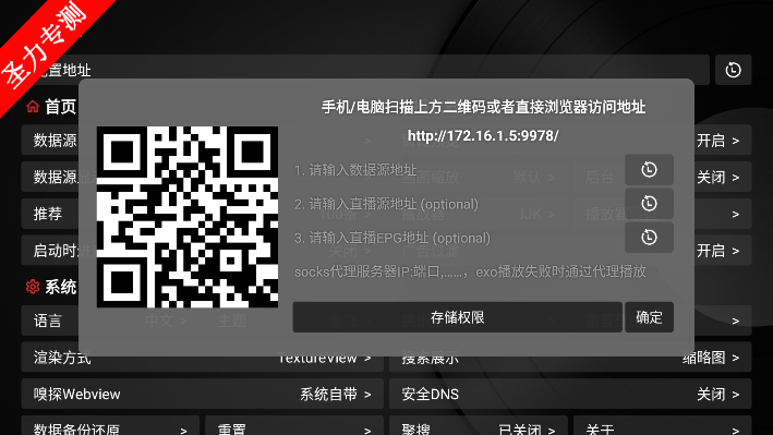 com.github.tvbox.osc.tkԴ°