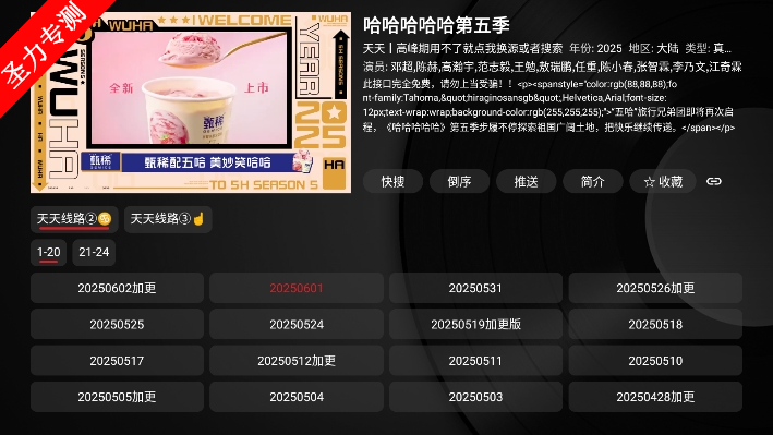 com.github.tvbox.osc.tkԴ°