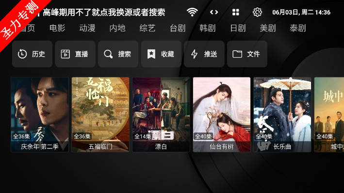 com.github.tvbox.osc.tkԴ°