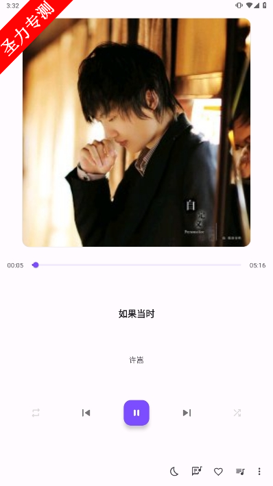 io.github.muntashirakon.Music(Metro)°汾