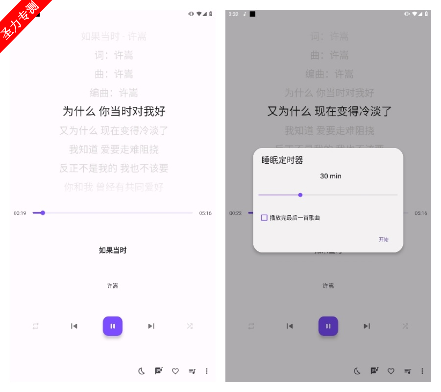 io.github.muntashirakon.Music(Metro)°汾