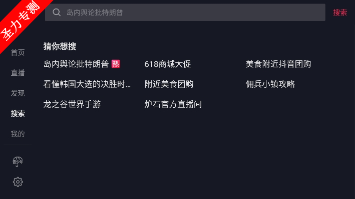 com.ss.android.ugc.douyin°