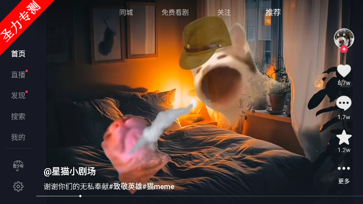 com.ss.android.ugc.douyin°