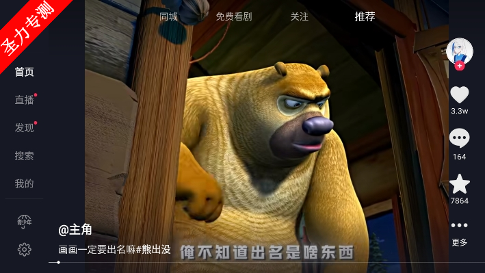 com.ss.android.ugc.douyin°