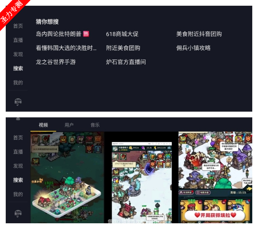 com.ss.android.ugc.douyin°