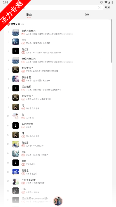 com.qkkj.qtmusic°汾