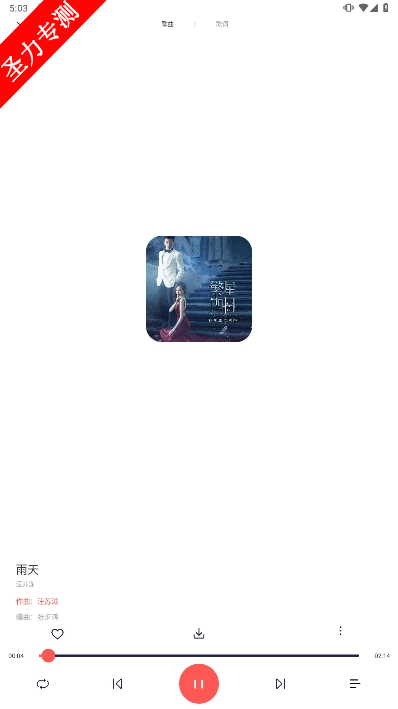 com.qkkj.qtmusic°汾
