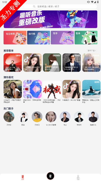 com.qkkj.qtmusic°汾