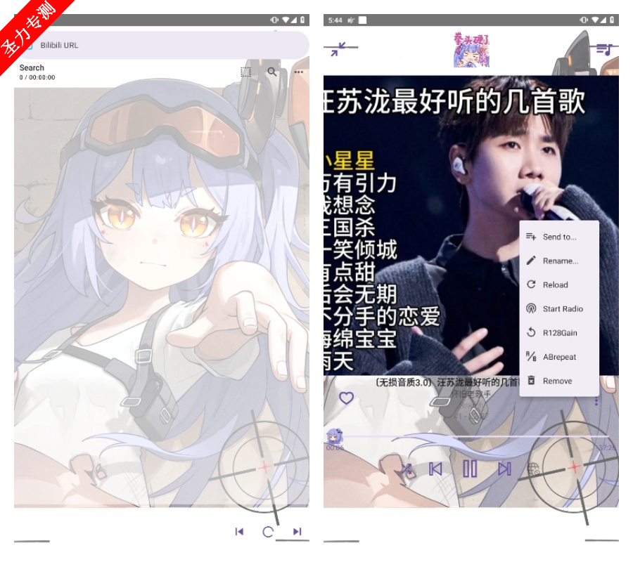 com.noxplay.noxplayer°