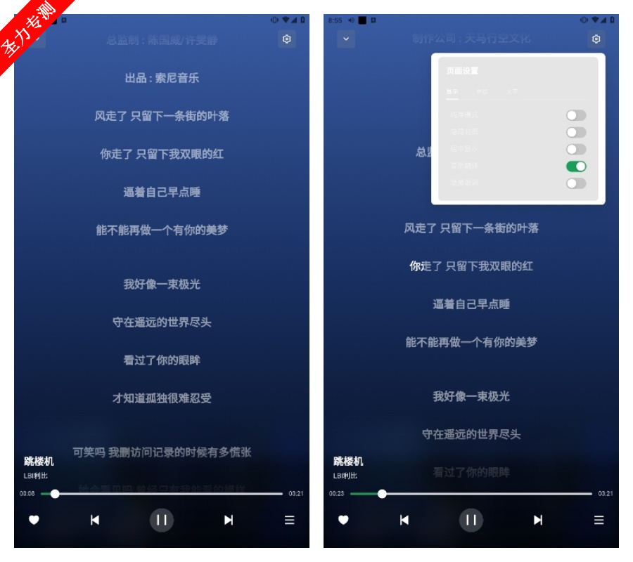 AlgerMusicPlayer׿°