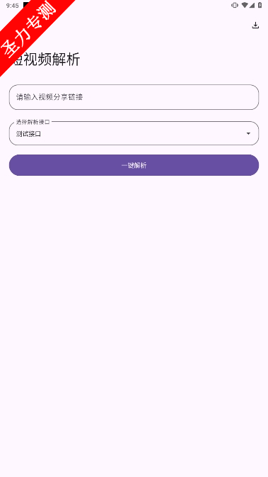 com.simple.tools׿°