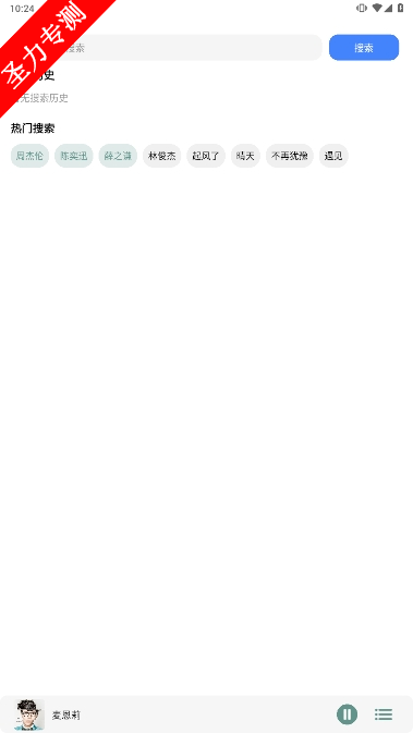 com.qingmusic.changqingֲapp°