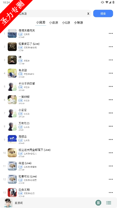 com.qingmusic.changqingֲapp°