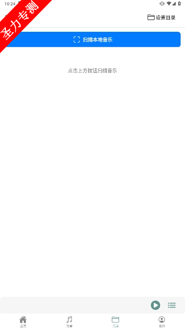 com.qingmusic.changqingֲapp°