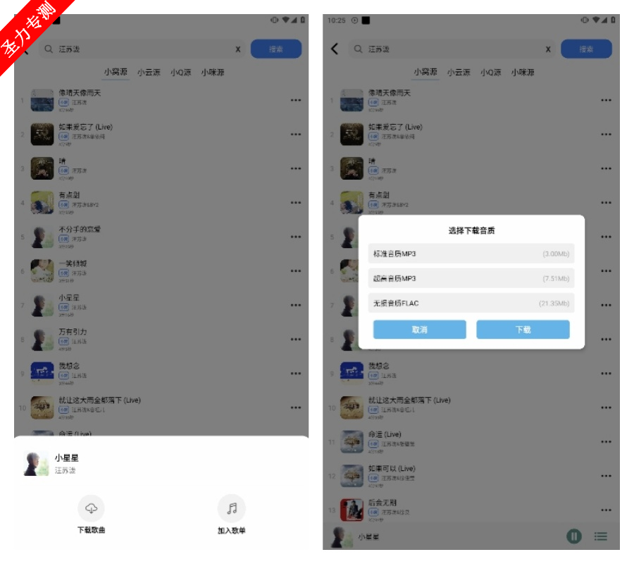 com.qingmusic.changqingֲapp°