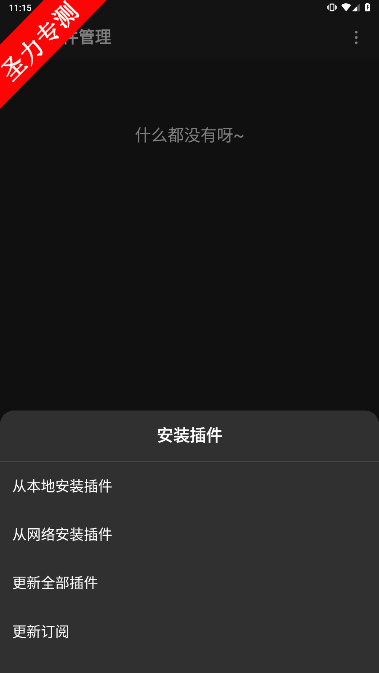 fun.upup.musicfree°汾