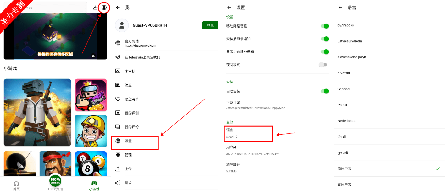 com.happymod.apk最新版本