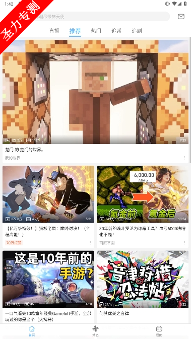 tv.danmaku.bili°汾