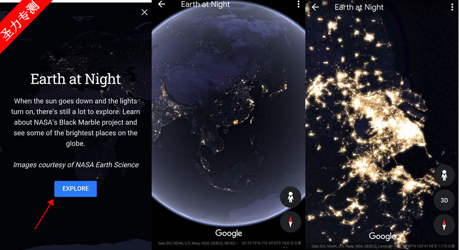 com.google.earthֻ2025