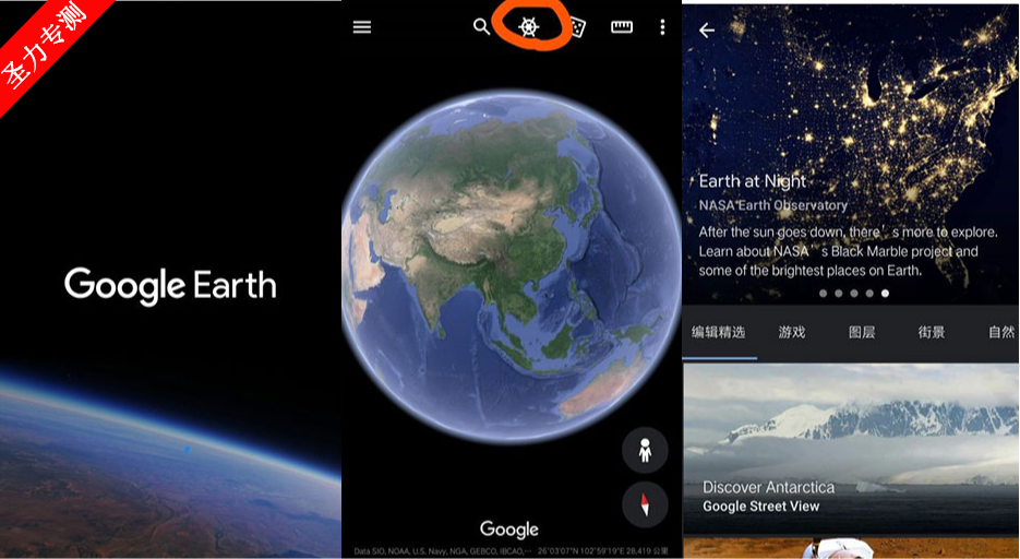 com.google.earthֻ2025