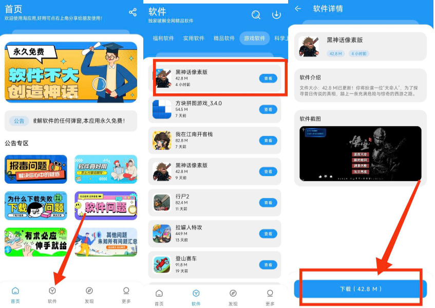 Ӧ(com.app.taoappvip)1.5ٷ