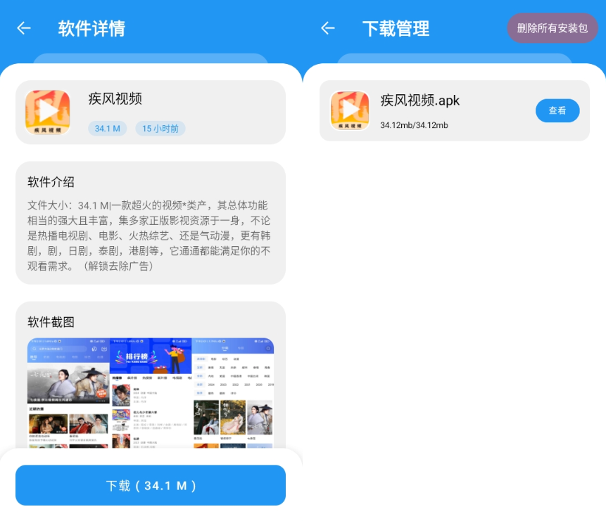 Ӧ(com.app.taoappvip)1.5ٷ