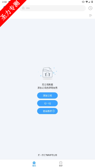 pro.easybox.open׿