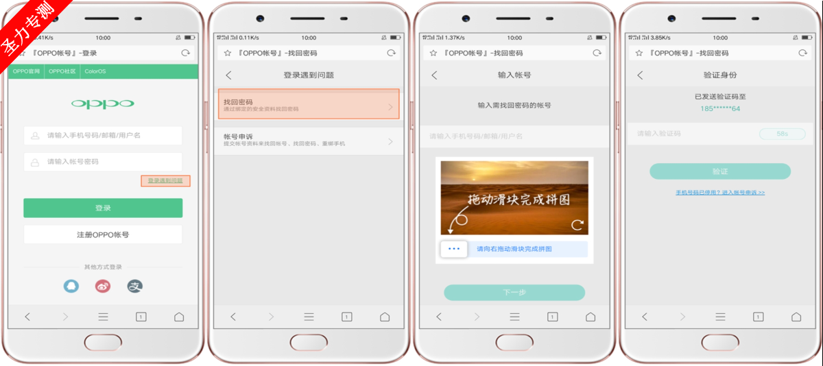 com.nearme.gamecenter