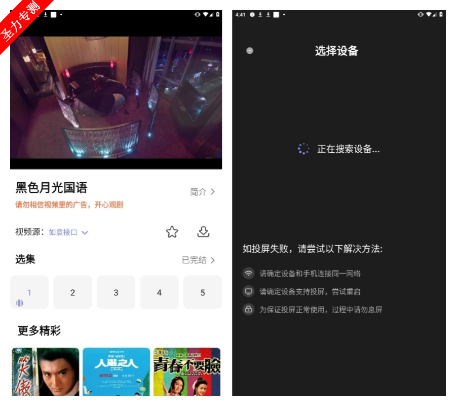 com.overseas_hongkongtaiwan.udianshijiąذװ