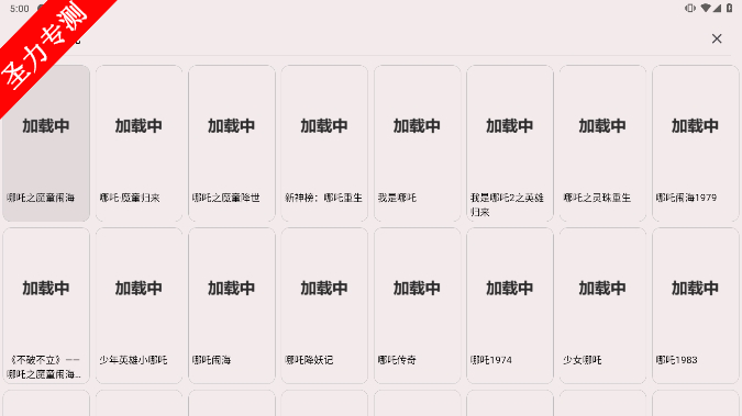 my.project.moviesbox°汾