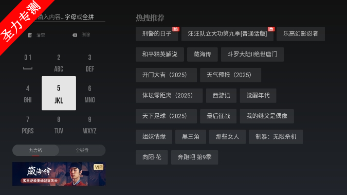 com.newtv.cboxtv°ذװ